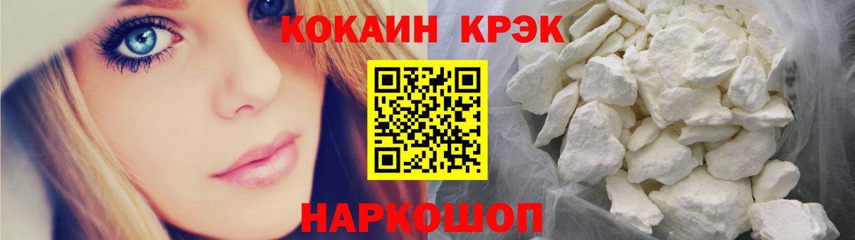 КОКАИН VHQ Ликино-Дулёво