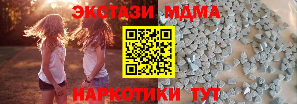 Меф мяу мяу Ликино-Дулёво