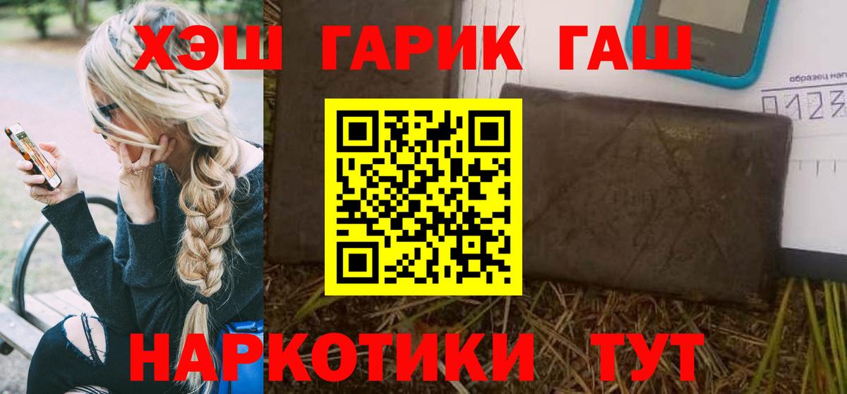Ликино-Дулёво  Гашиш гашик  ГАШИШ гарик  Вход с VPN 