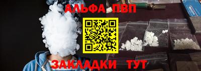 кокаин Заволжье