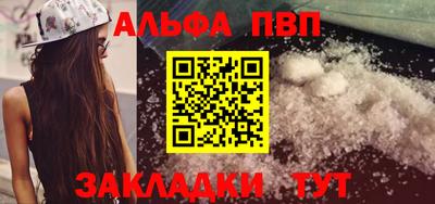 кокаин Заволжье