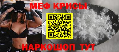 прущая мука Жуковский