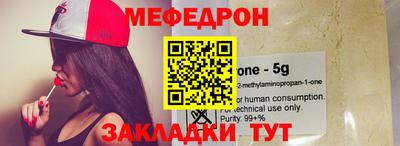 прущая мука Жуковский
