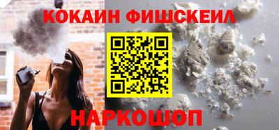 кокаин Заволжье
