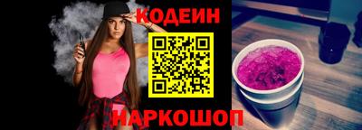 кокаин Заволжье