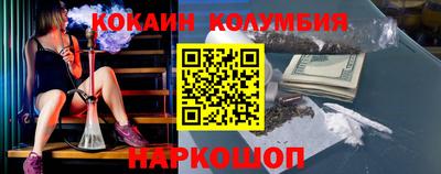 кокаин Заволжье