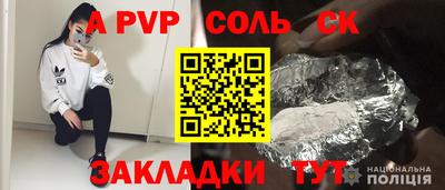 кокаин Заволжье