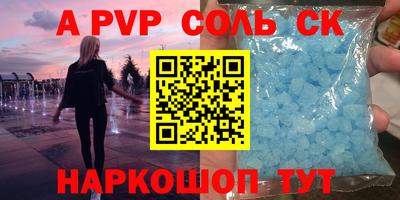 кокаин Заволжье