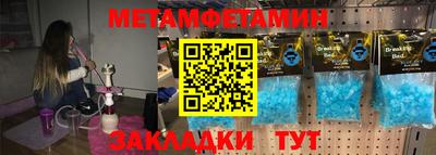 дживик Заводоуковск