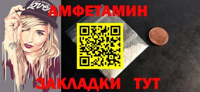 дживик Заводоуковск
