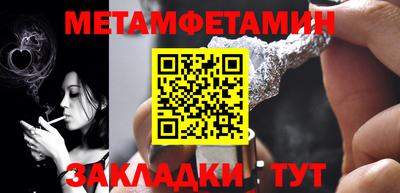 дживик Заводоуковск