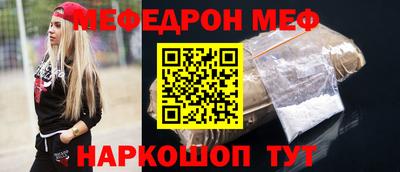 прущая мука Жуковский