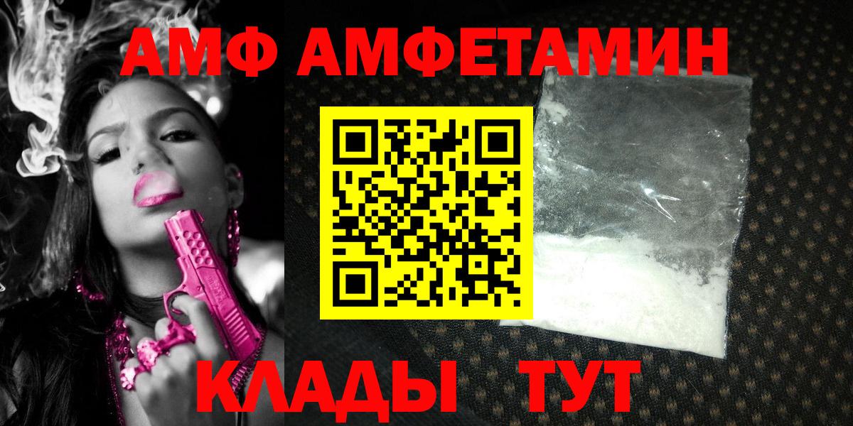 Метамфетамин Methamphetamine Ликино-Дулёво