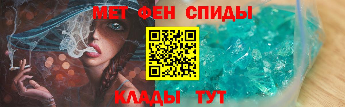Ликино-Дулёво  МЕТАМФЕТАМИН кристалл  МЕТАМФЕТАМИН  МЕТАМФЕТАМИН кристалл  Вход с VPN 