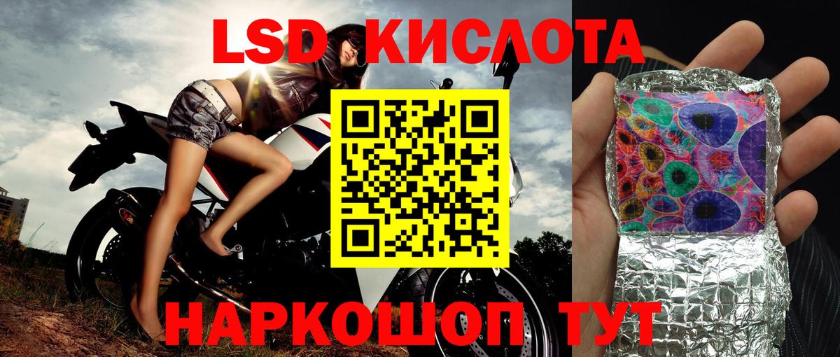 Марки NBOMe 1500мкг  Вход с VPN  Ликино-Дулёво 