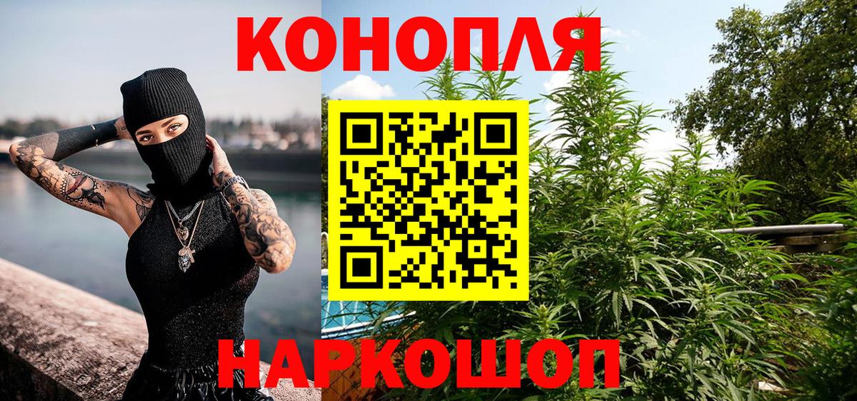 МАРИХУАНА семена  Вход с VPN  Конопля индика  Марихуана THC 21%  Ликино-Дулёво 